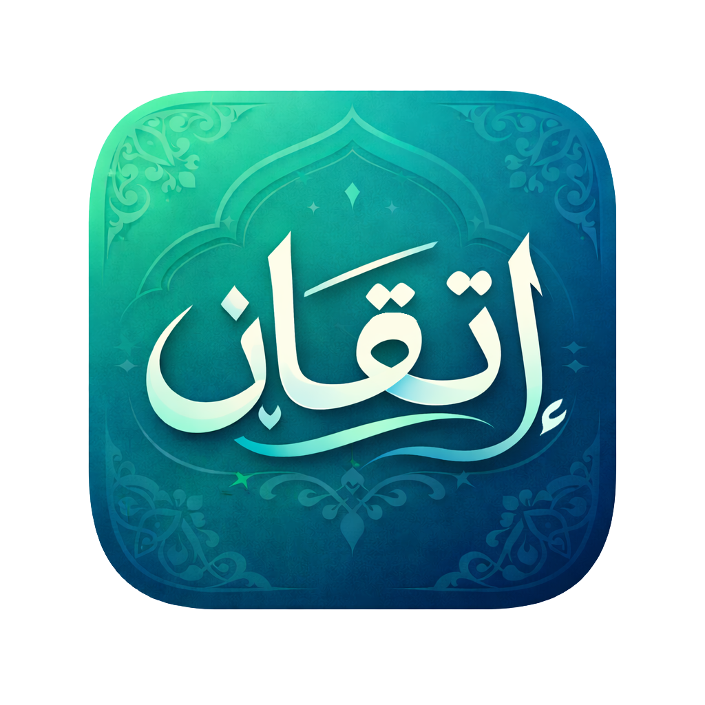 Itqan